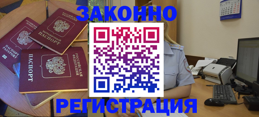 регистрация для школы в Порхове