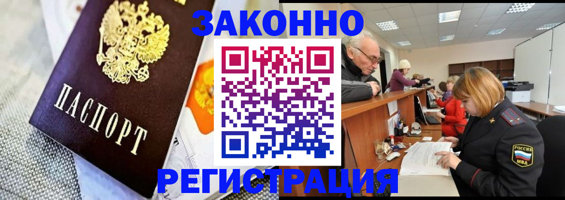 временная регистрация госуслуги в Порхове